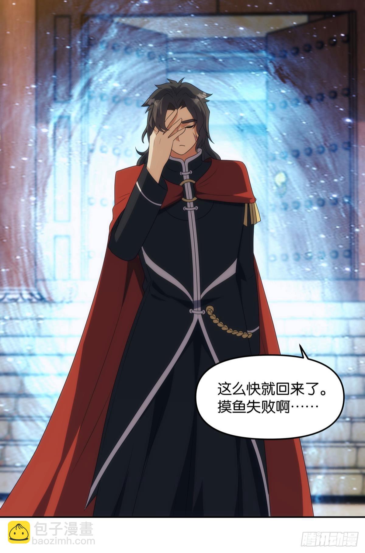 最终计划-第98话