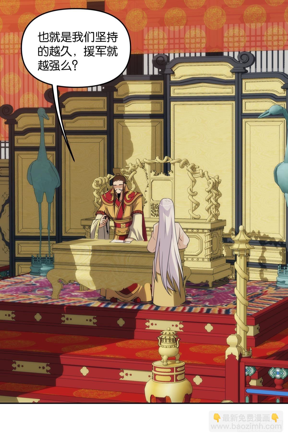 最终计划-第98话