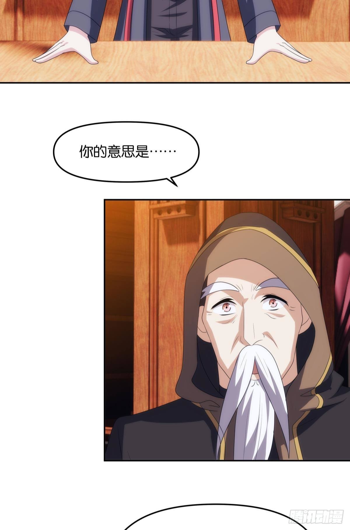 最终计划-第98话