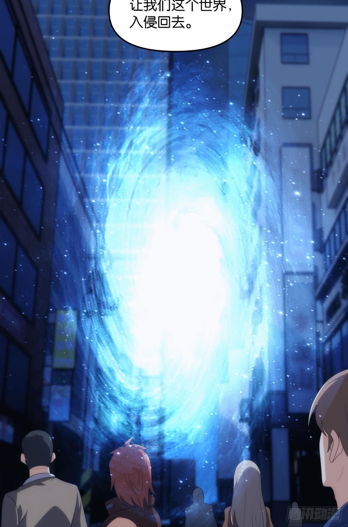 最终计划-第98话