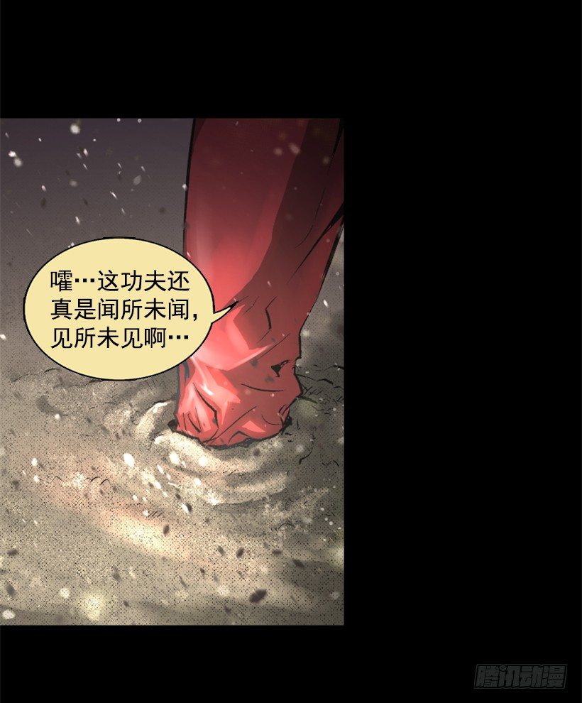 07.有点意思(1/2)-第12话