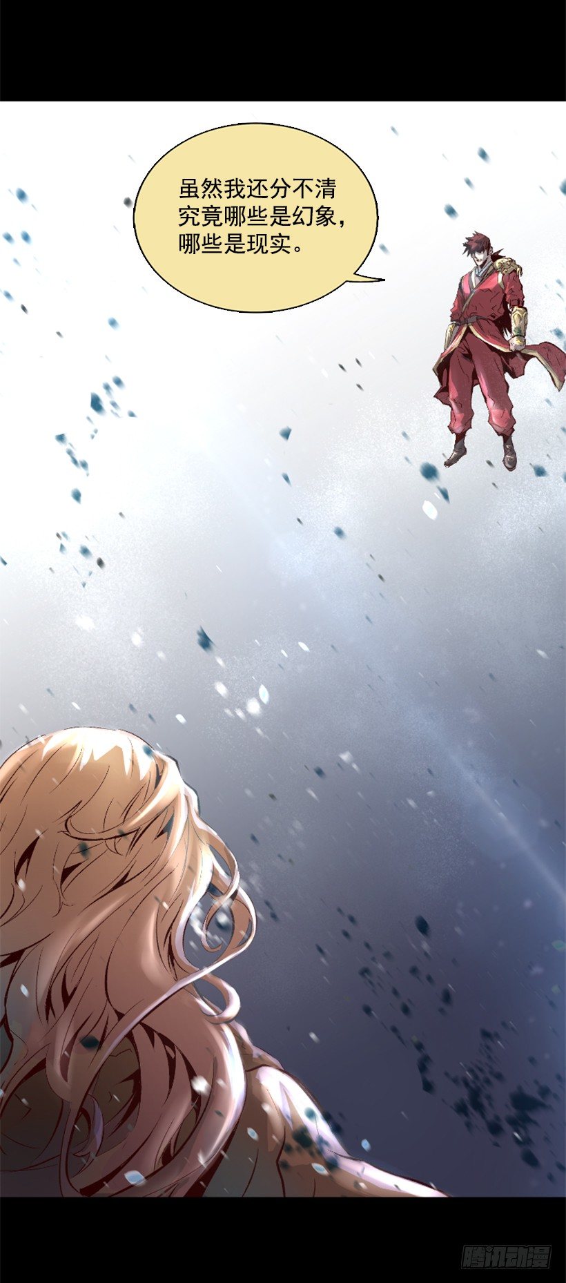 07.有点意思(1/2)-第12话