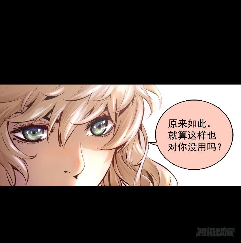 07.有点意思(1/2)-第12话