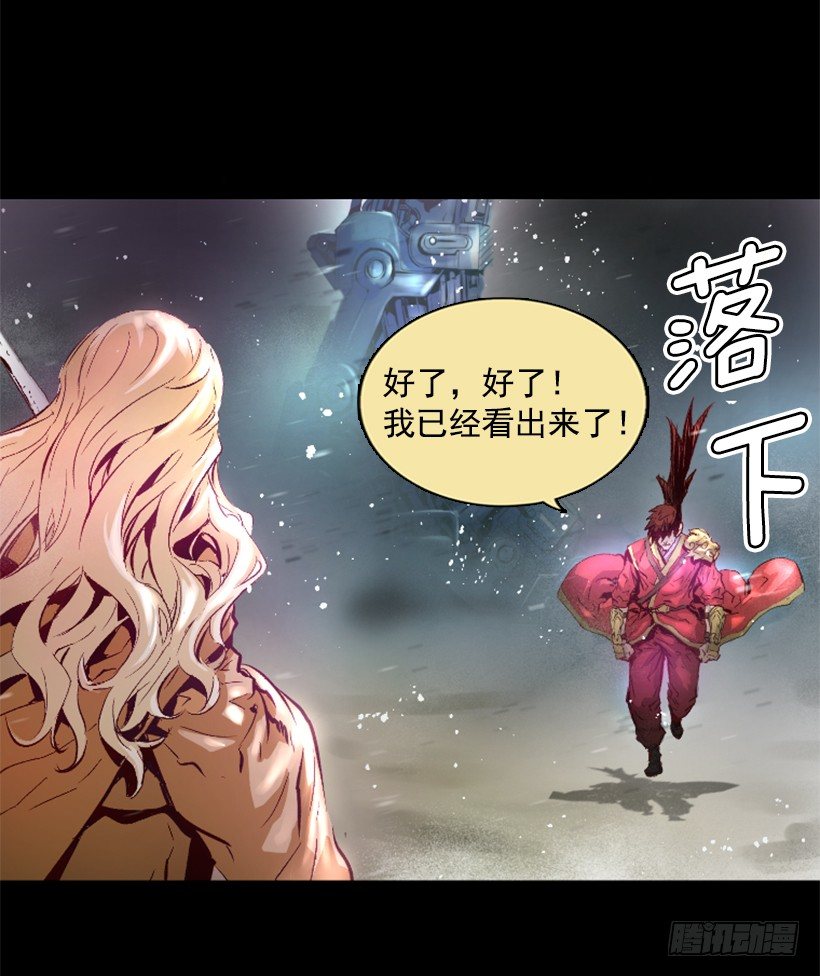 07.有点意思(1/2)-第12话