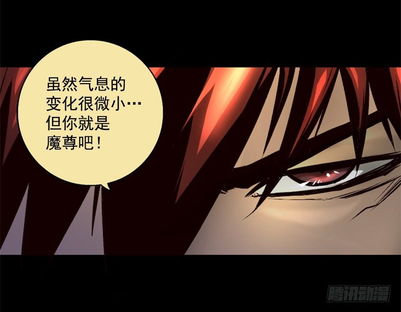 07.有点意思(1/2)-第12话