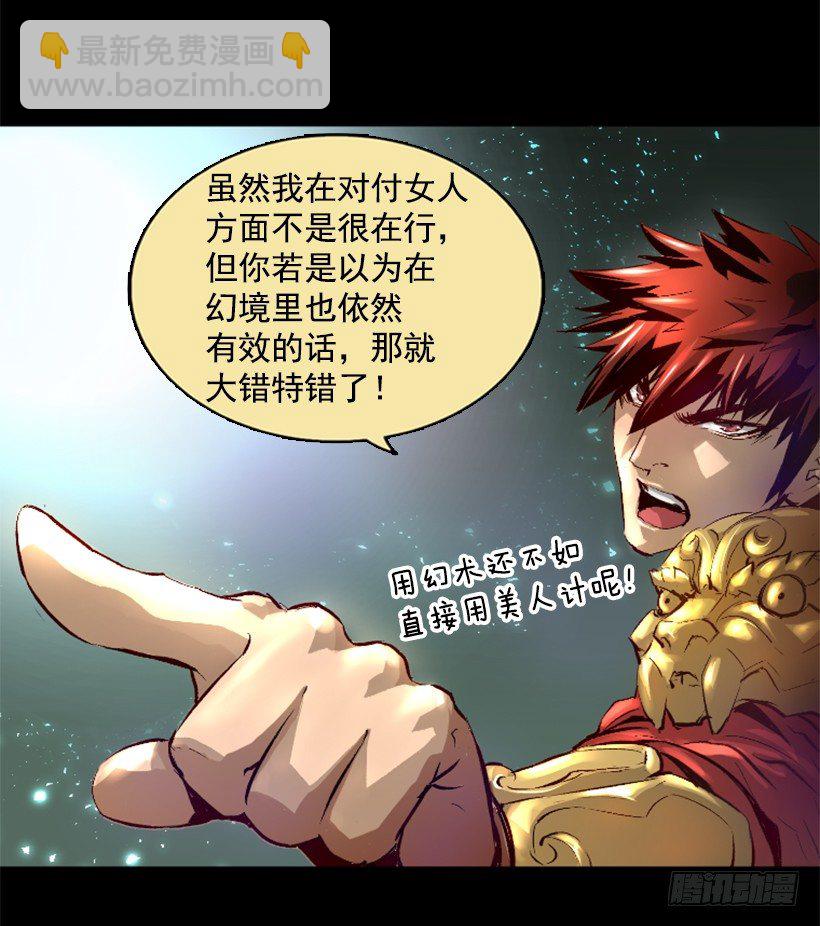 07.有点意思(1/2)-第12话