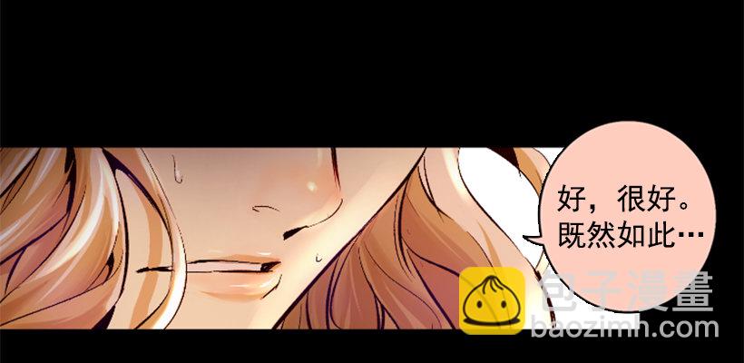 07.有点意思(1/2)-第12话