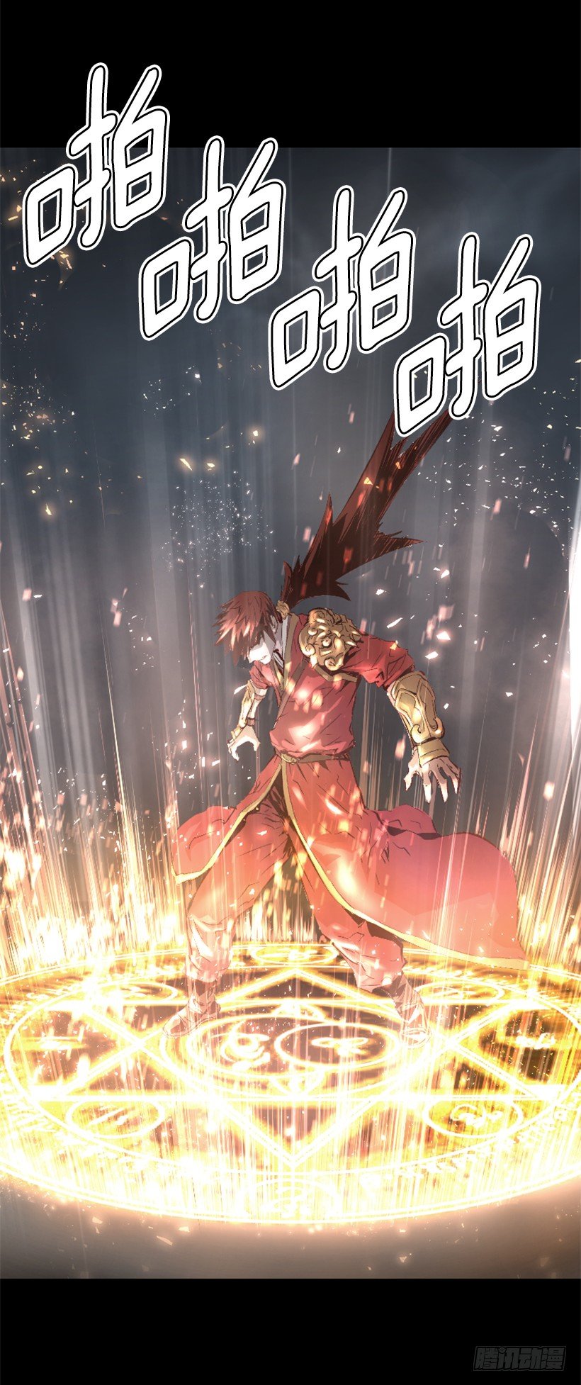 07.有点意思(1/2)-第12话