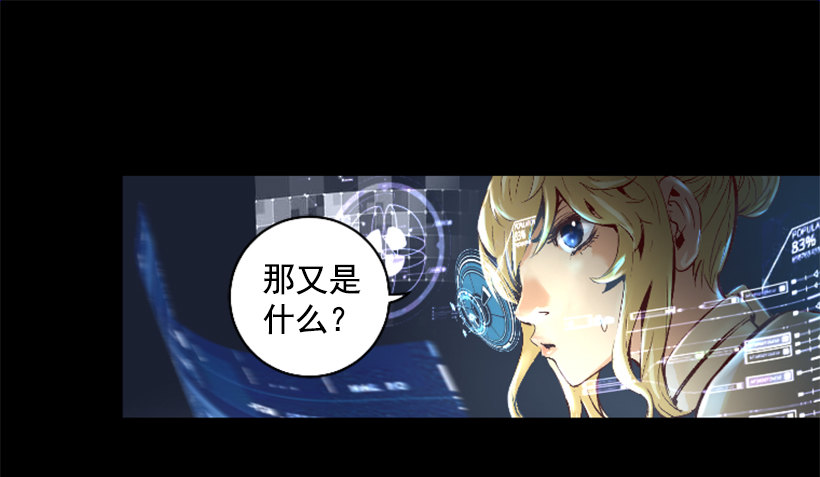 07.有点意思(1/2)-第12话