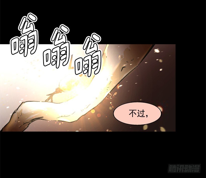 07.有点意思(1/2)-第12话