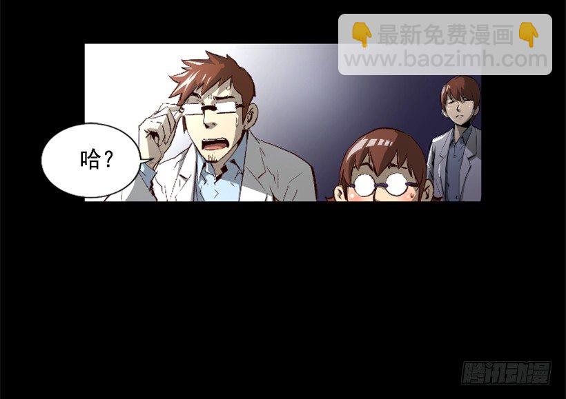 07.有点意思(1/2)-第12话