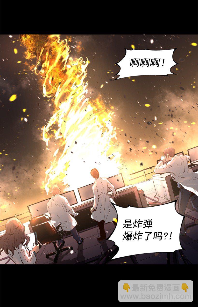 07.有点意思(1/2)-第12话