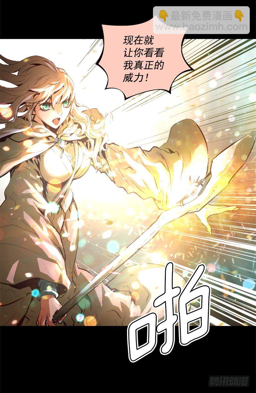 07.有点意思(1/2)-第12话