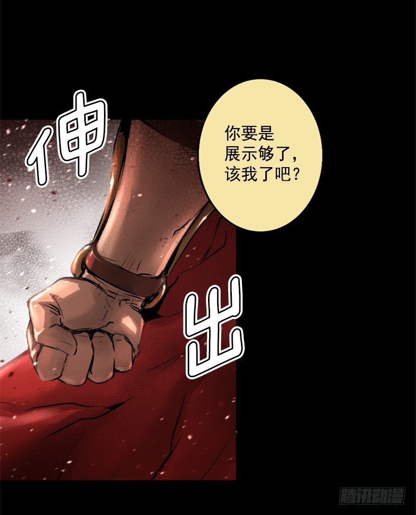 07.有点意思(1/2)-第12话