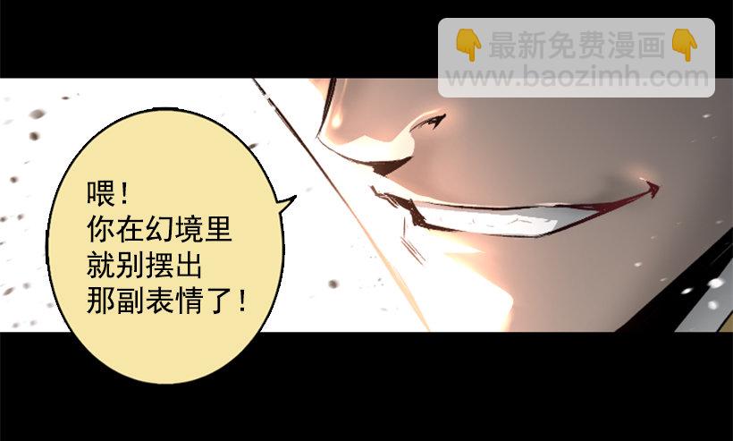 07.有点意思(1/2)-第12话