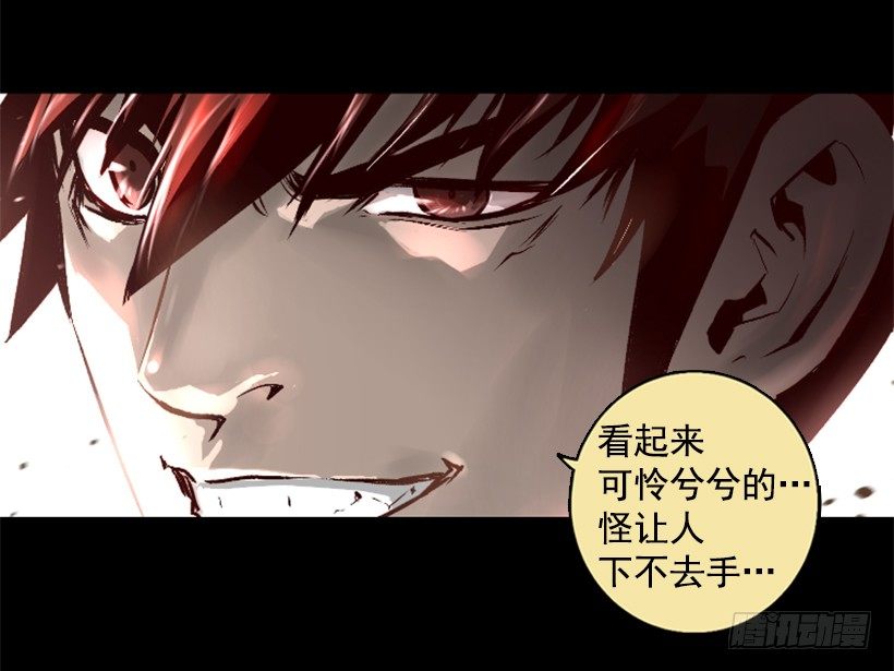 07.有点意思(1/2)-第12话