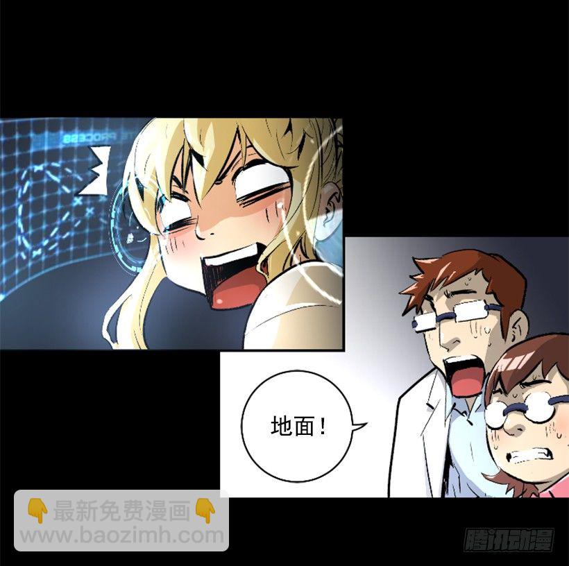 07.有点意思(1/2)-第12话