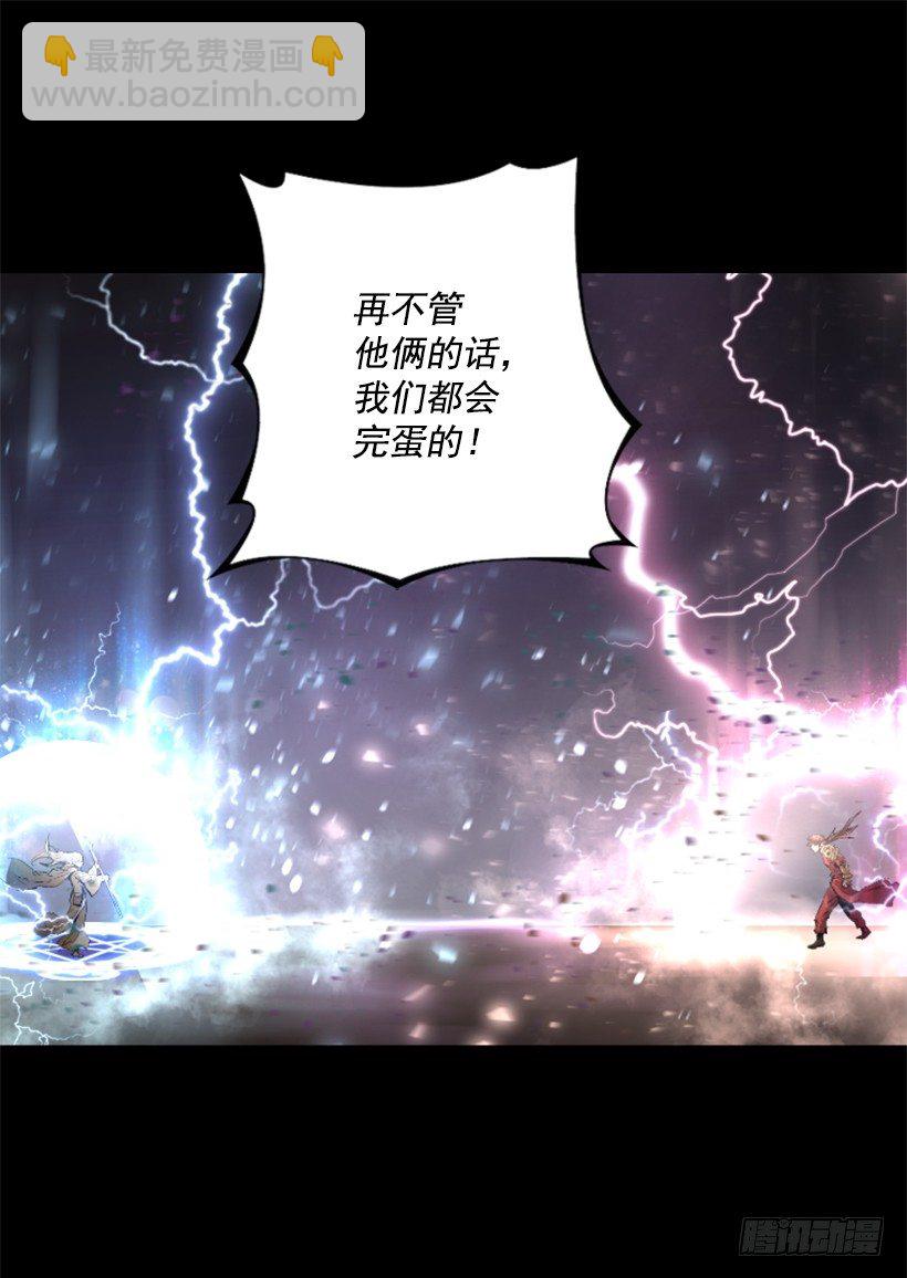 09.都会完蛋-第14话