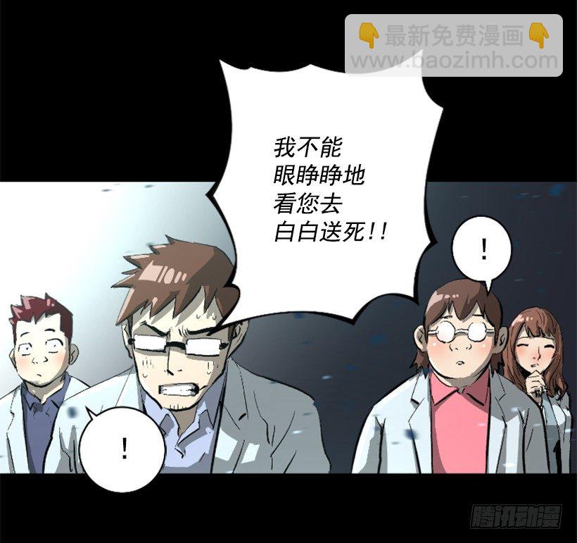 09.都会完蛋-第14话