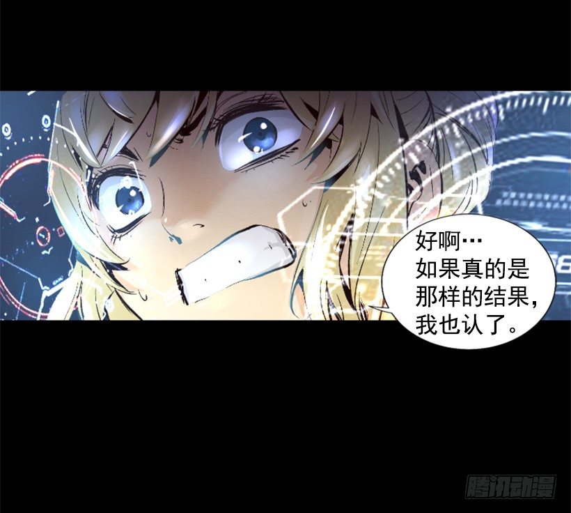 09.都会完蛋-第14话