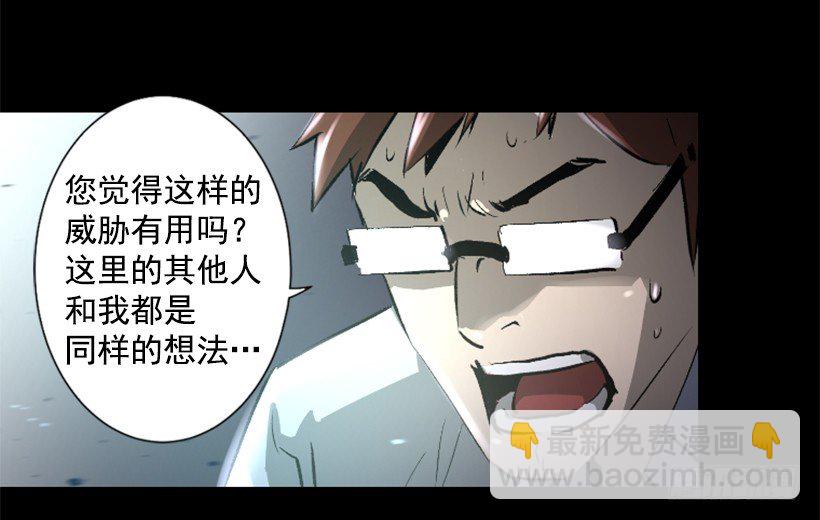 09.都会完蛋-第14话