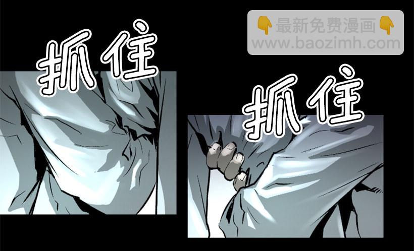 09.都会完蛋-第14话