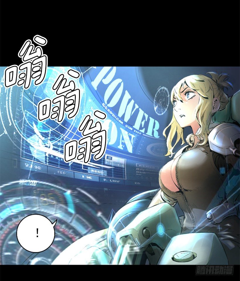 09.都会完蛋-第14话