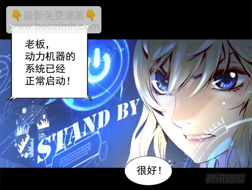 09.都会完蛋-第14话