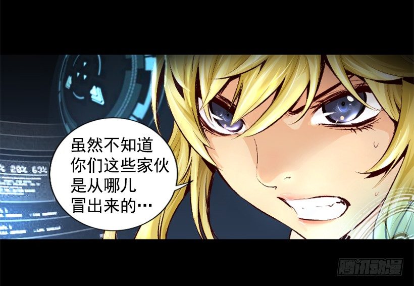 09.都会完蛋-第14话