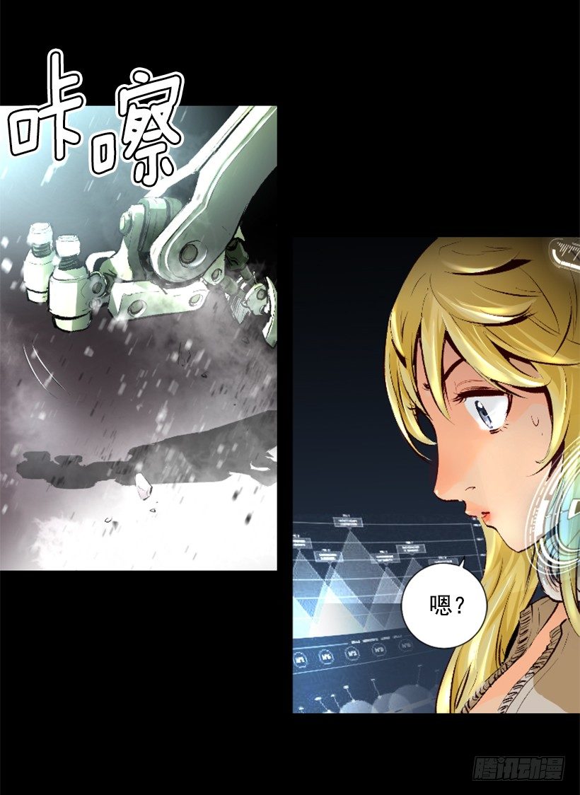 09.都会完蛋-第14话