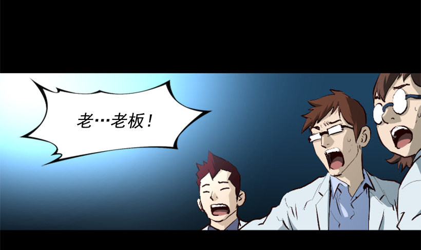 09.都会完蛋-第14话