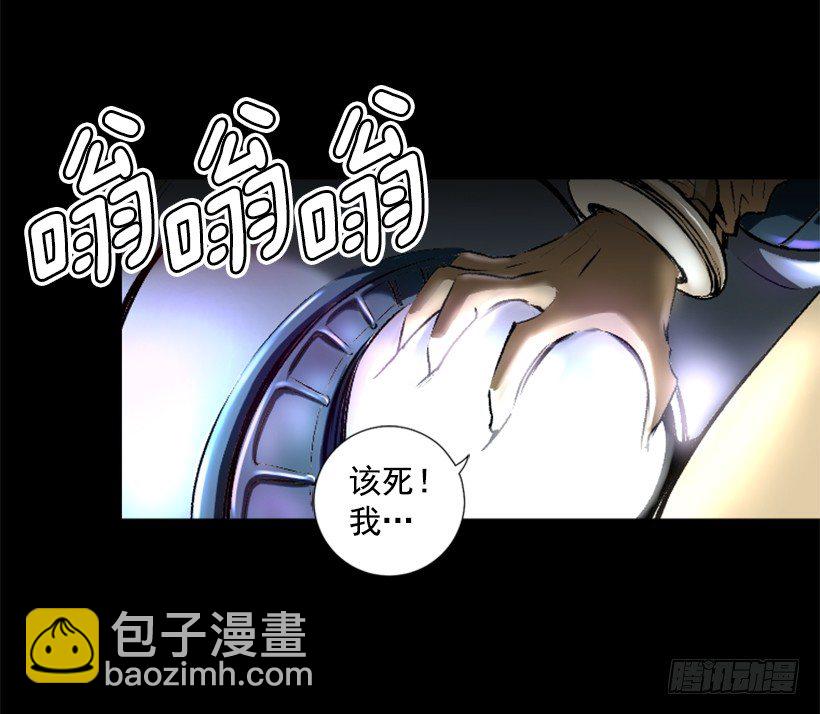 09.都会完蛋-第14话