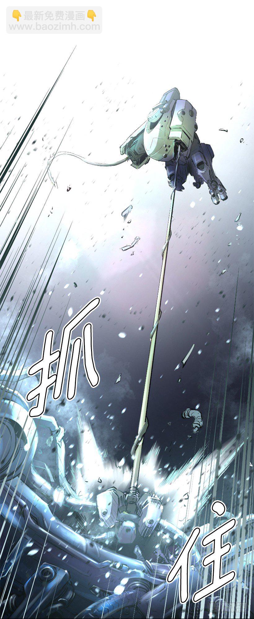 09.都会完蛋-第14话