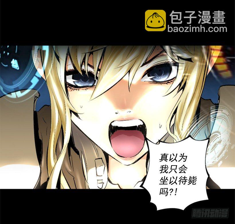 09.都会完蛋-第14话