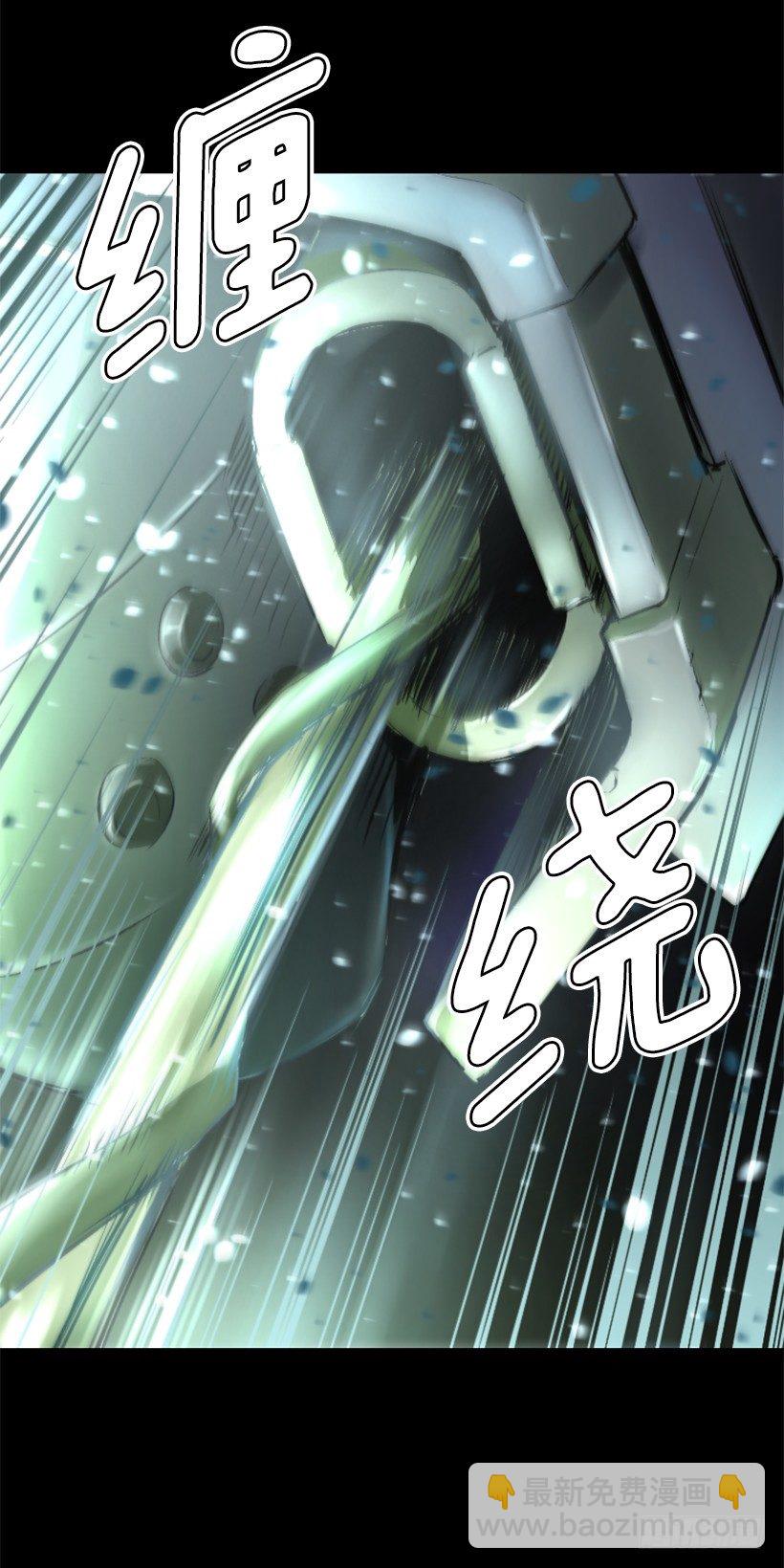 09.都会完蛋-第14话