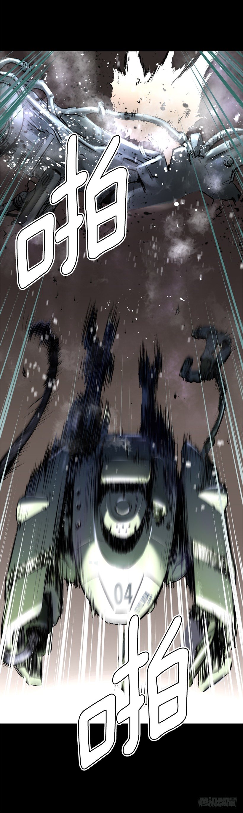 09.都会完蛋-第14话