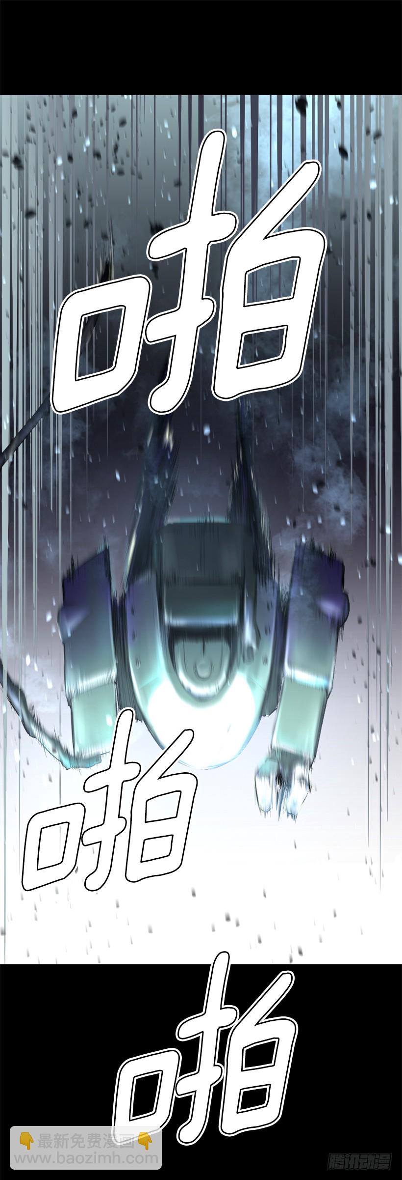 09.都会完蛋-第14话