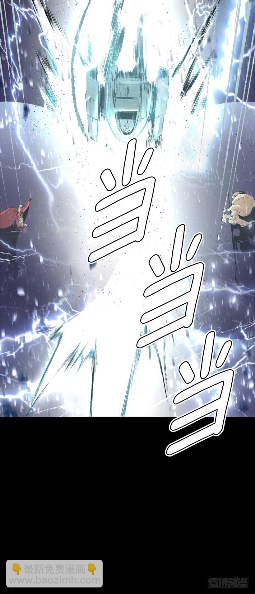 09.都会完蛋-第14话