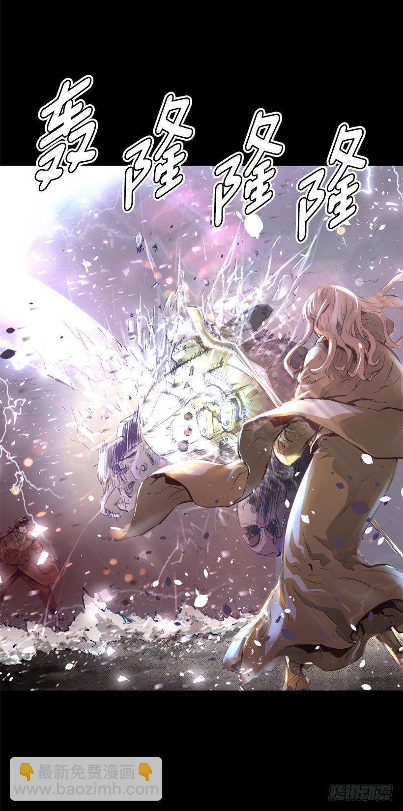 09.都会完蛋-第14话