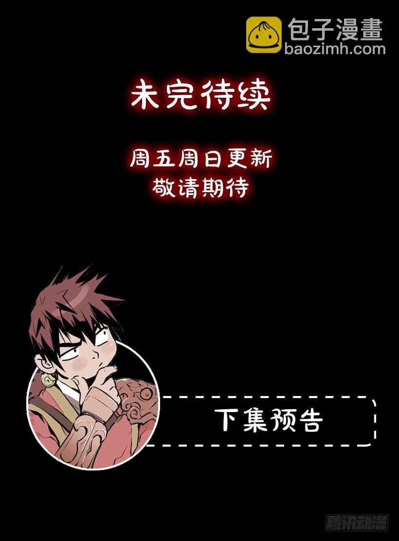 09.都会完蛋-第14话