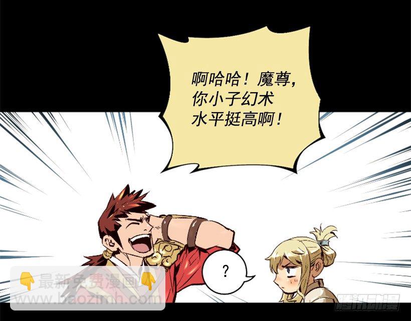 09.都会完蛋-第14话