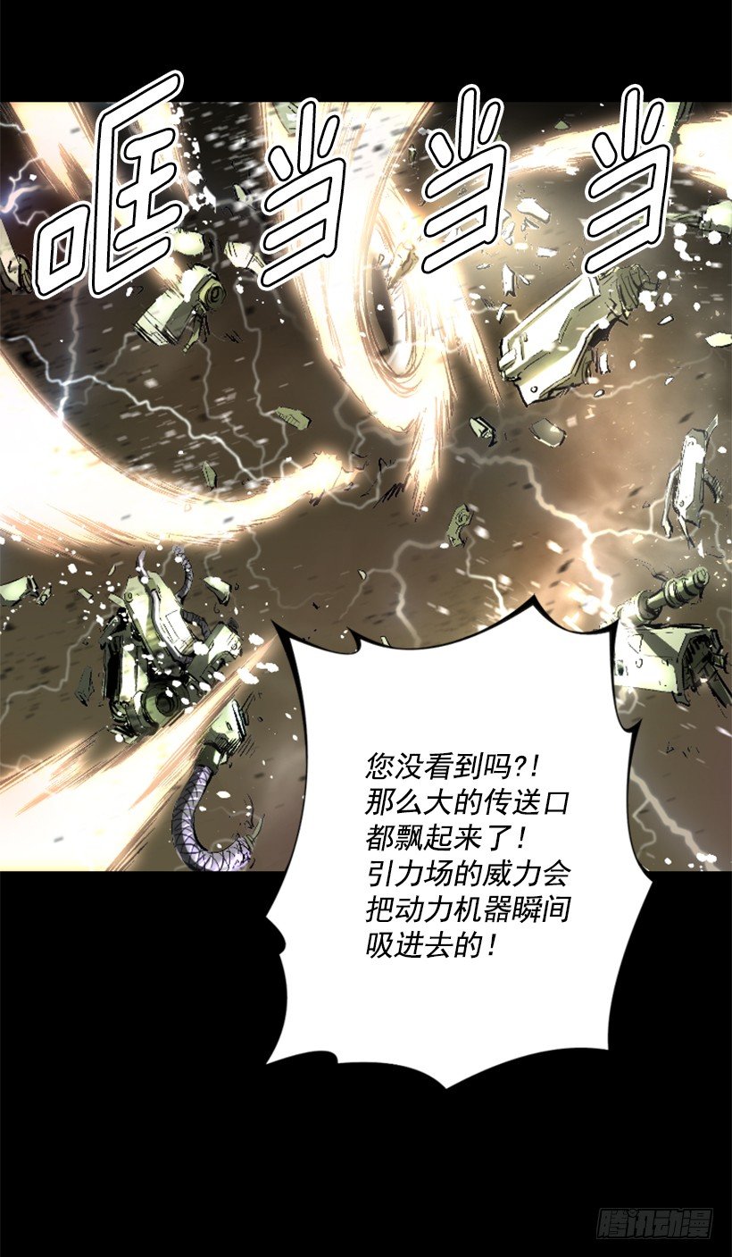 09.都会完蛋-第14话