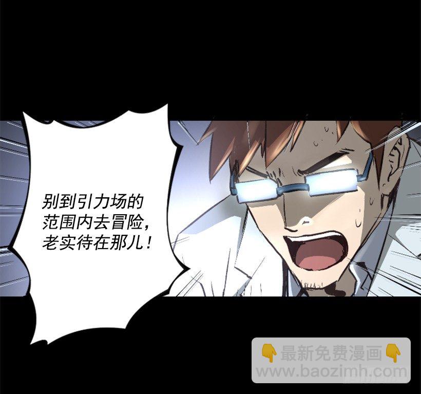 09.都会完蛋-第14话