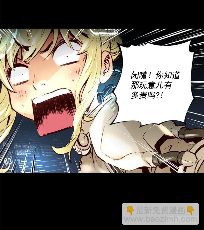 09.都会完蛋-第14话