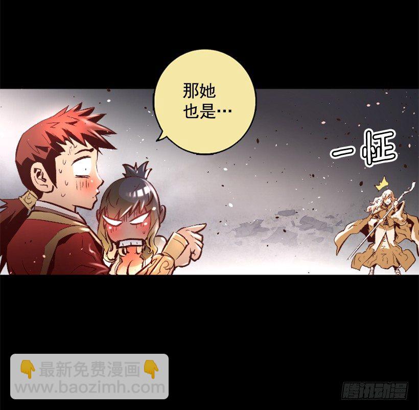 11.有趣的发现-第16话