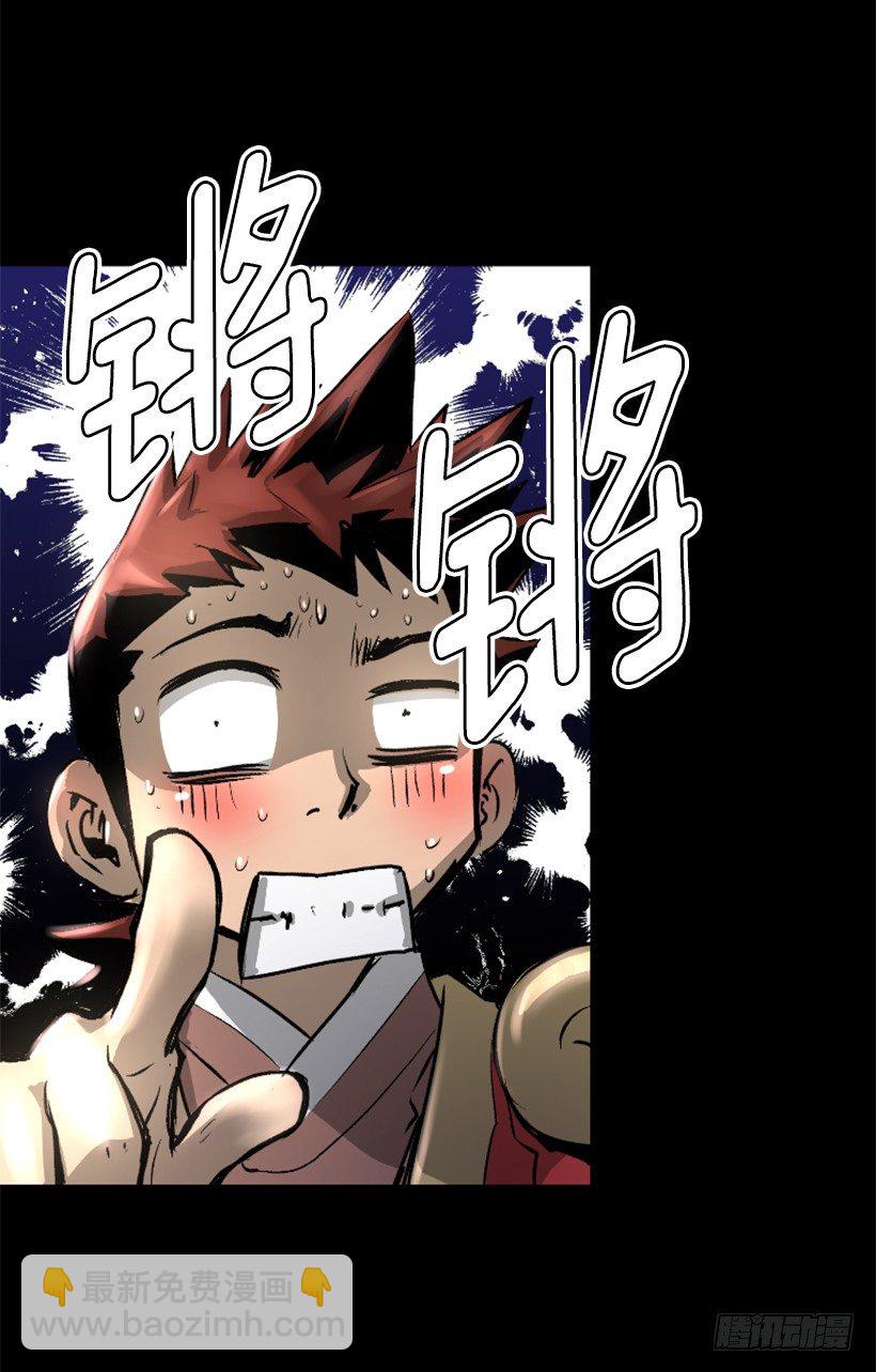 11.有趣的发现-第16话