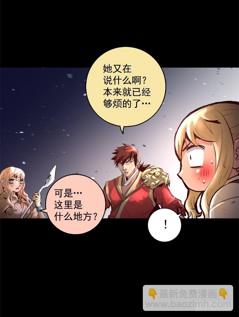 11.有趣的发现-第16话