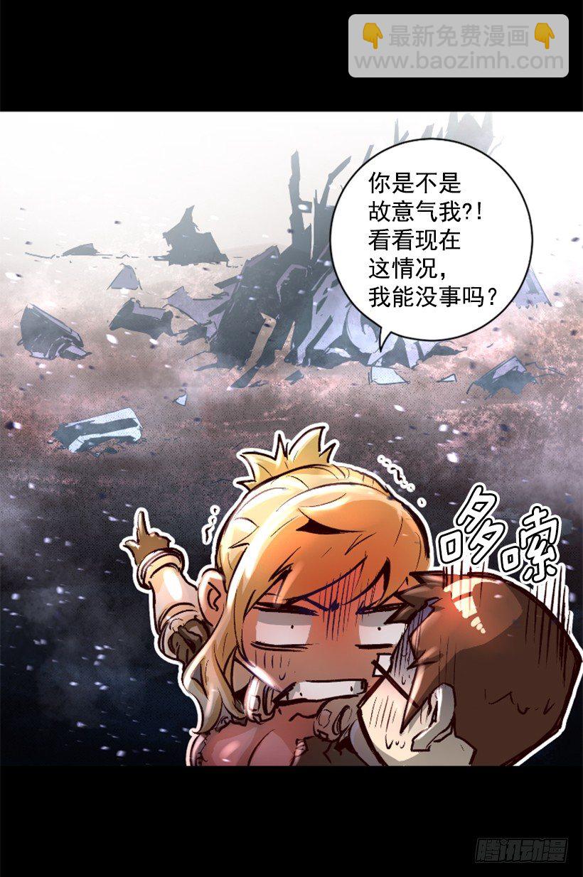 11.有趣的发现-第16话