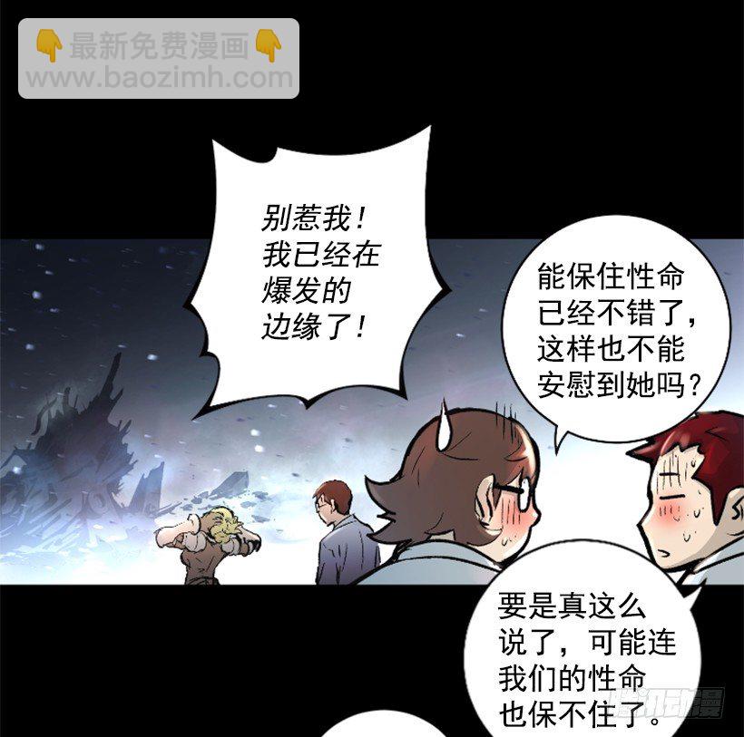 11.有趣的发现-第16话