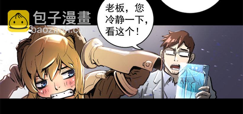 11.有趣的发现-第16话